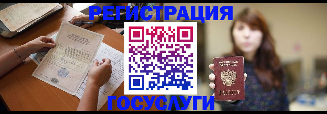 прописка поиск в Ненецком АО